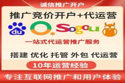 搜索广告开户后如何有效利用返点